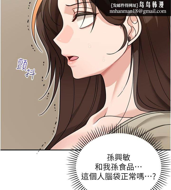 華爾街夜色第13話-用身體學習