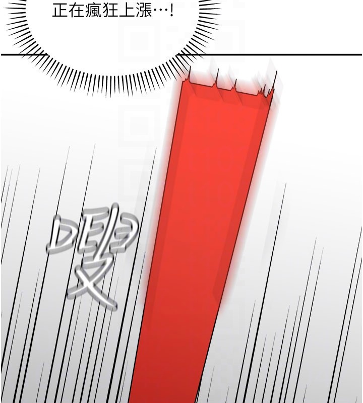 華爾街夜色第13話-用身體學習