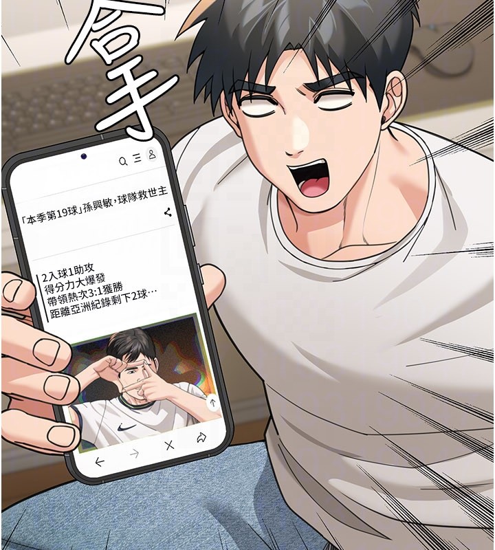 華爾街夜色第13話-用身體學習