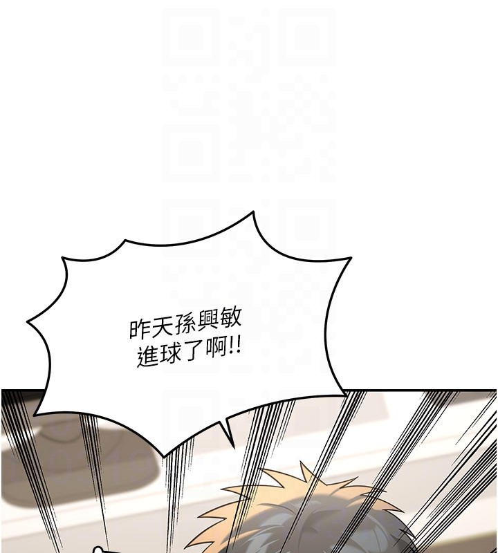 華爾街夜色第13話-用身體學習