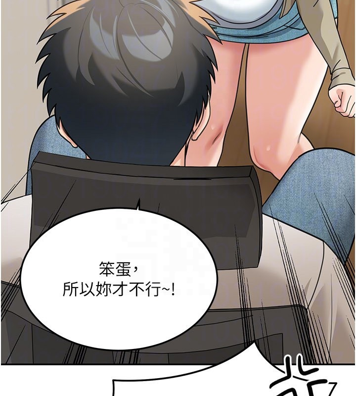 華爾街夜色第13話-用身體學習