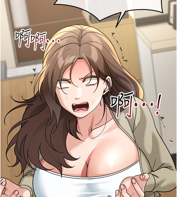 華爾街夜色第13話-用身體學習