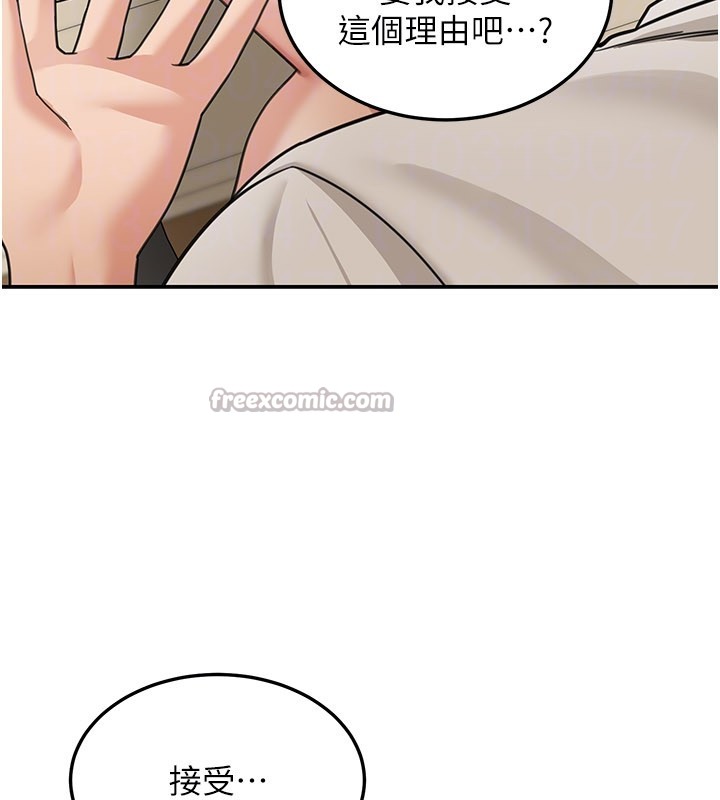 華爾街夜色第13話-用身體學習