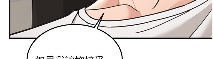 華爾街夜色第13話-用身體學習