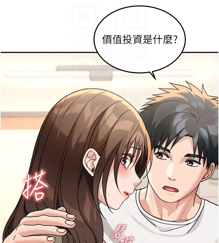 華爾街夜色第13話-用身體學習