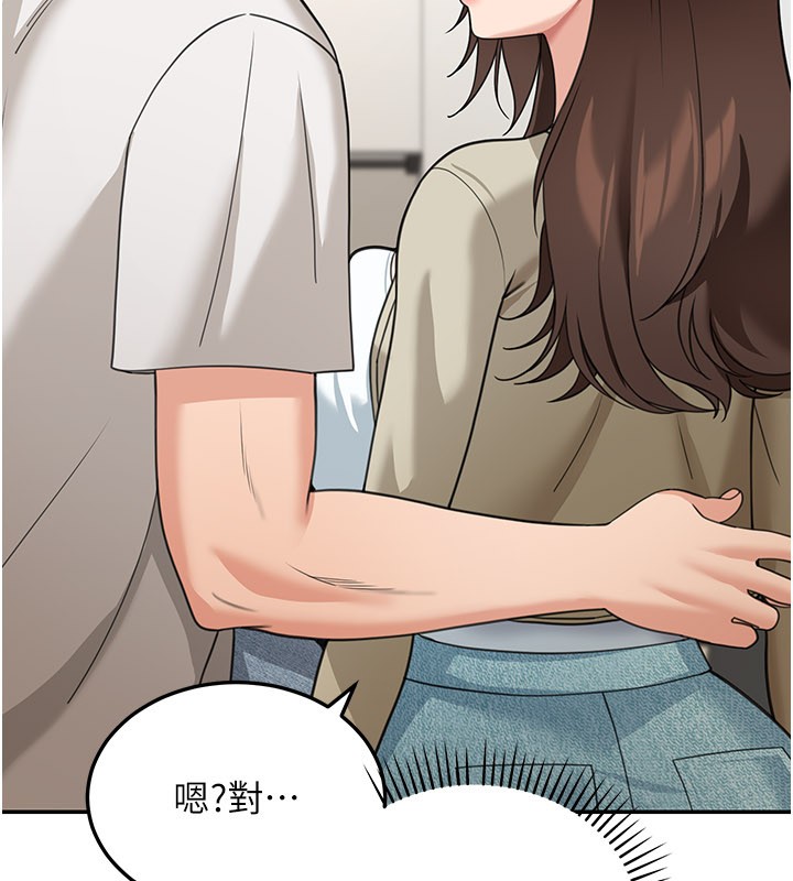 華爾街夜色第13話-用身體學習