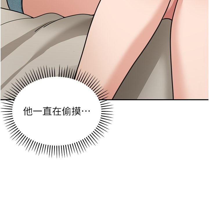 華爾街夜色第13話-用身體學習