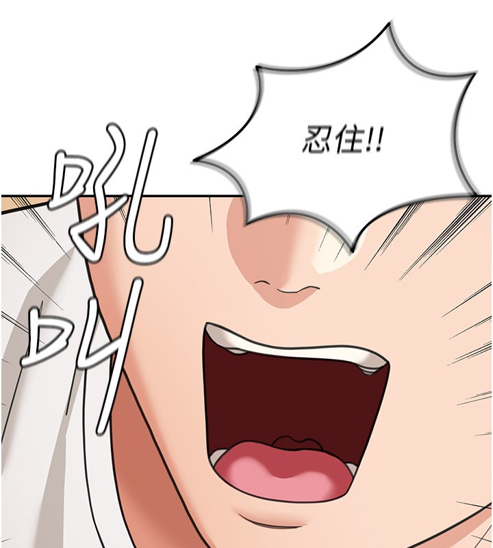 華爾街夜色第13話-用身體學習