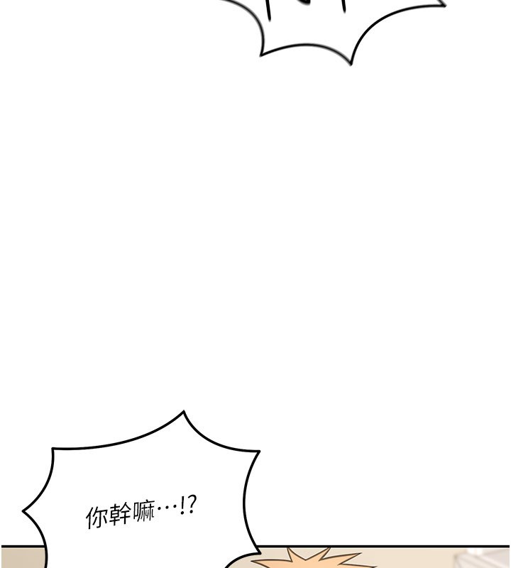 華爾街夜色第13話-用身體學習