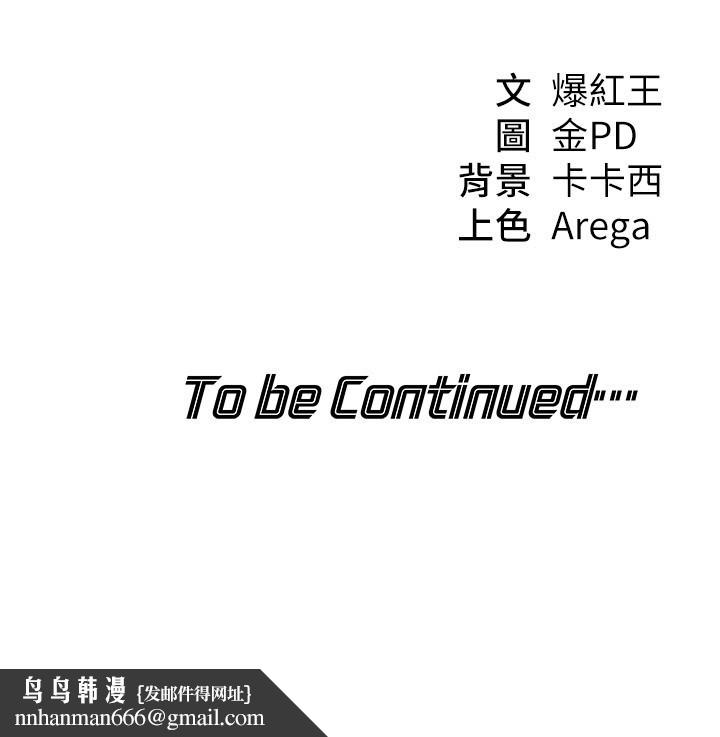 華爾街夜色第13話-用身體學習