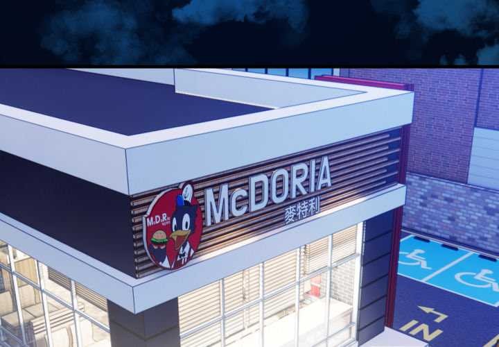 刺激的速食店大夜班第1話