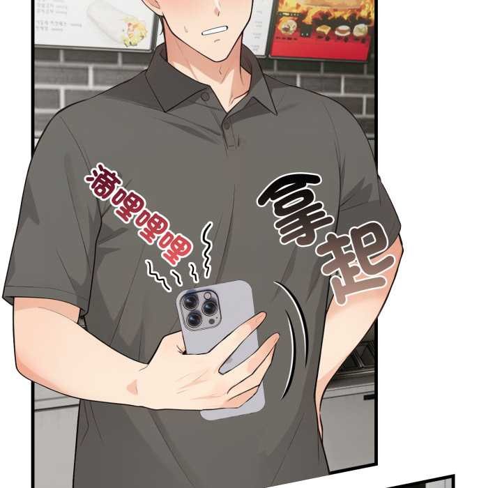 刺激的速食店大夜班第1話