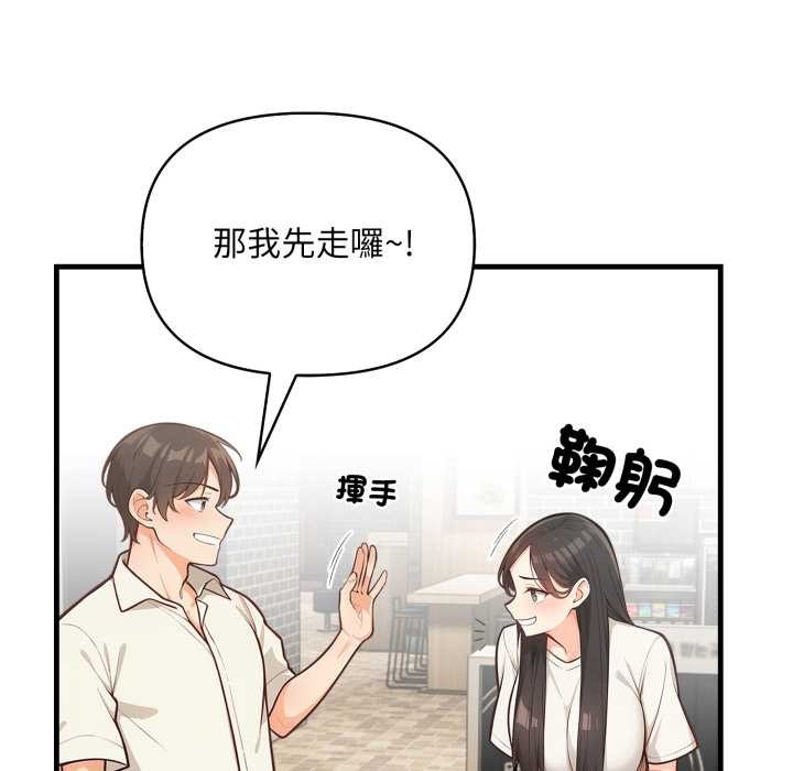 刺激的速食店大夜班第1話