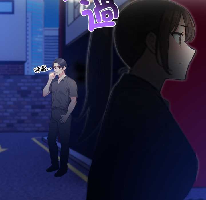 刺激的速食店大夜班第1話