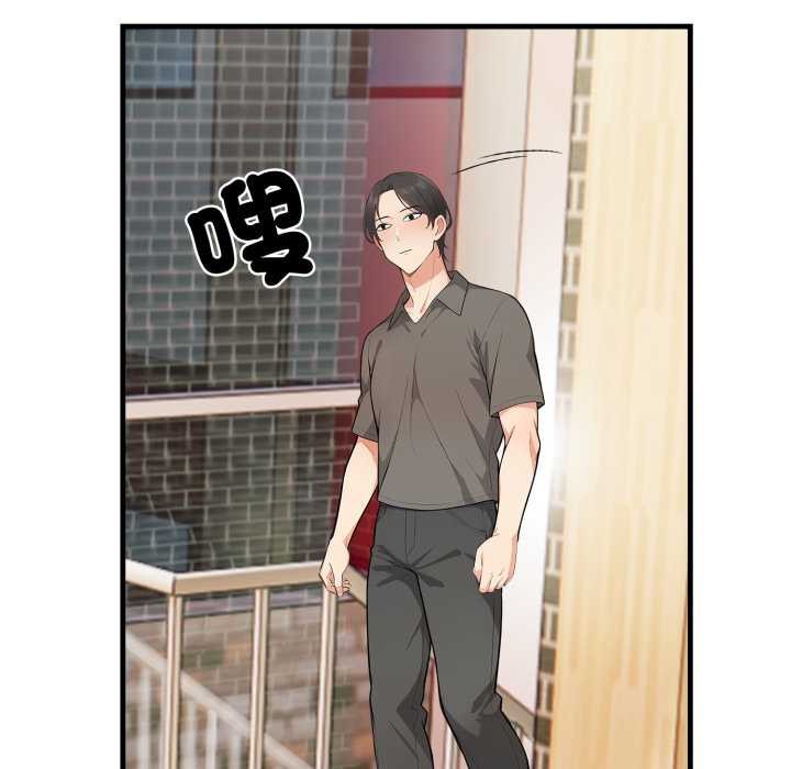 刺激的速食店大夜班第1話