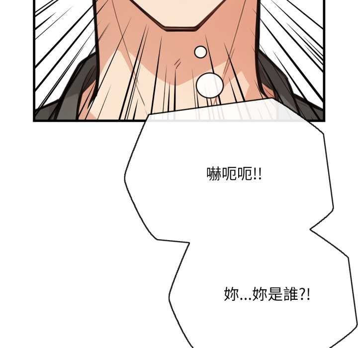 刺激的速食店大夜班第1話