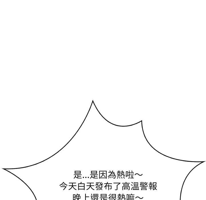 刺激的速食店大夜班第1話