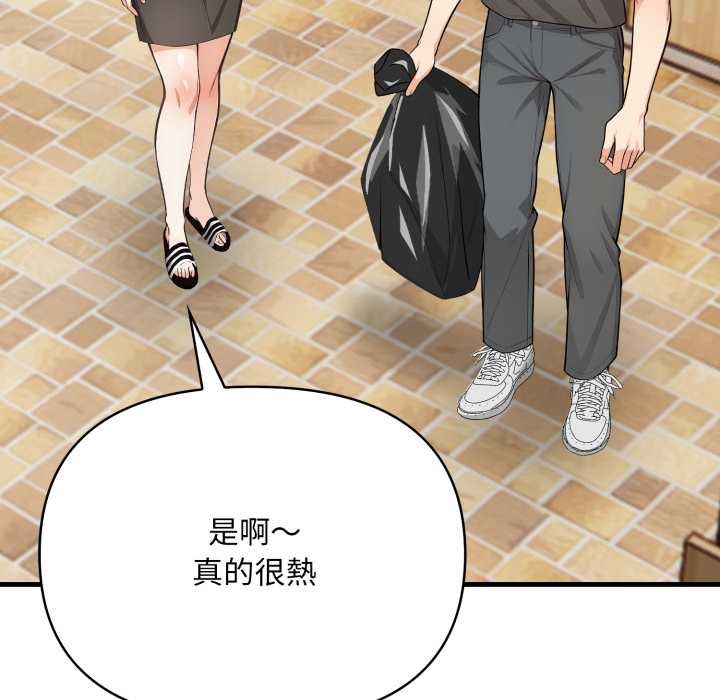 刺激的速食店大夜班第1話