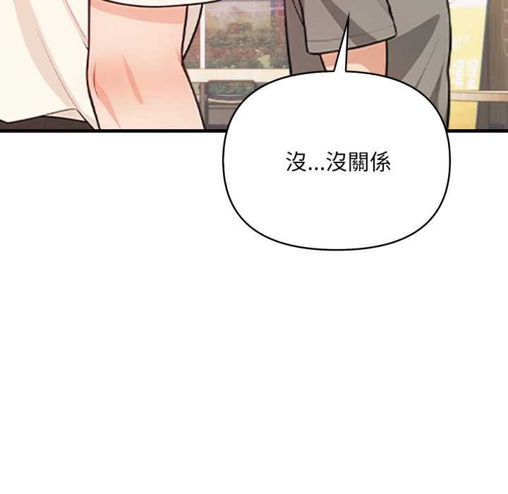 刺激的速食店大夜班第1話