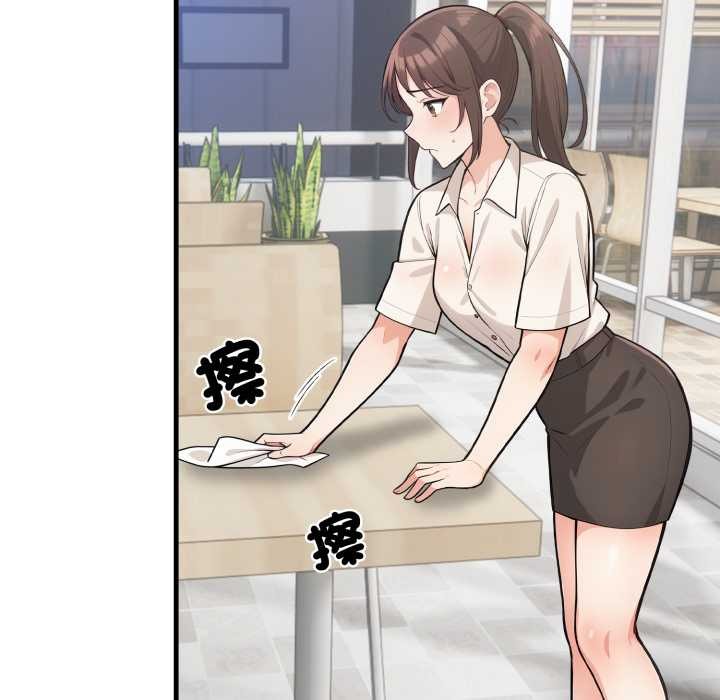 刺激的速食店大夜班第1話