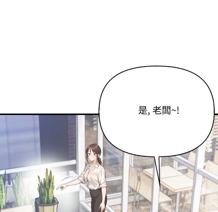 刺激的速食店大夜班第1話