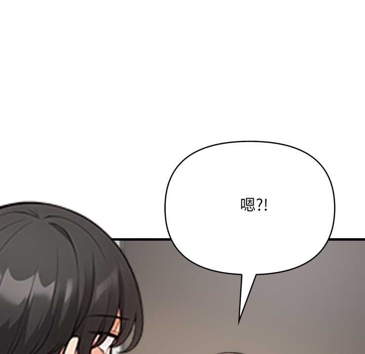 刺激的速食店大夜班第1話