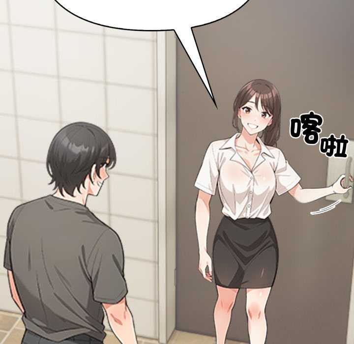 刺激的速食店大夜班第1話