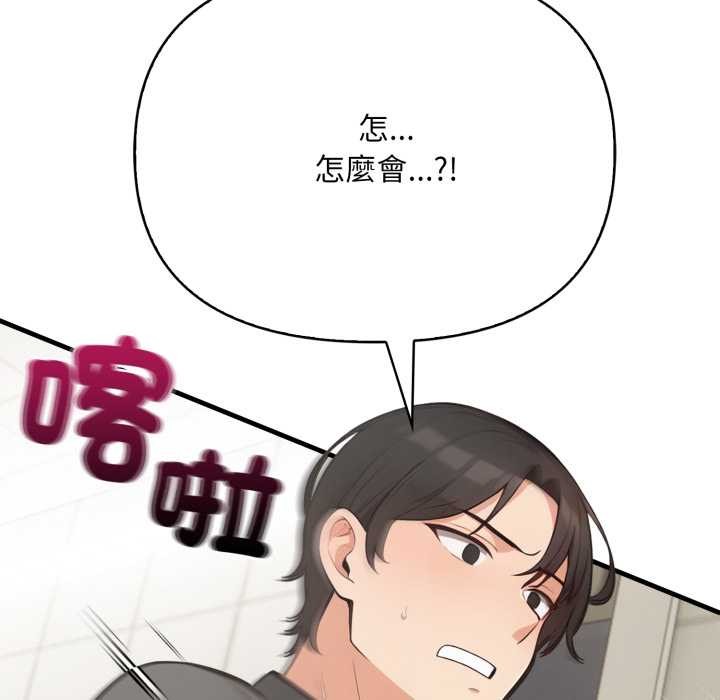 刺激的速食店大夜班第1話