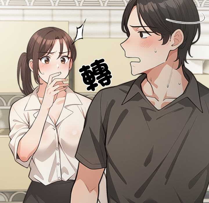 刺激的速食店大夜班第1話