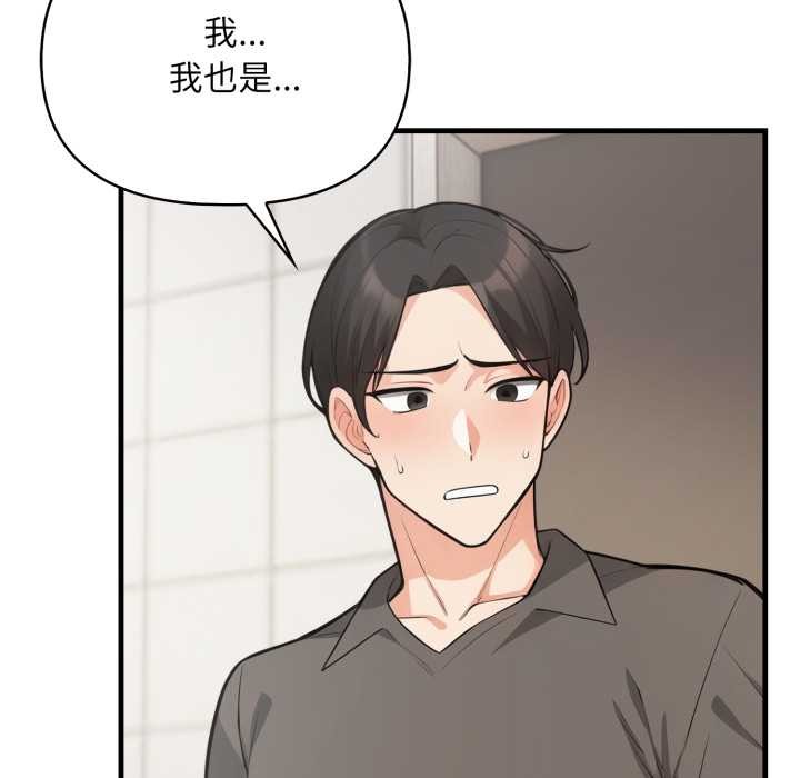 刺激的速食店大夜班第1話