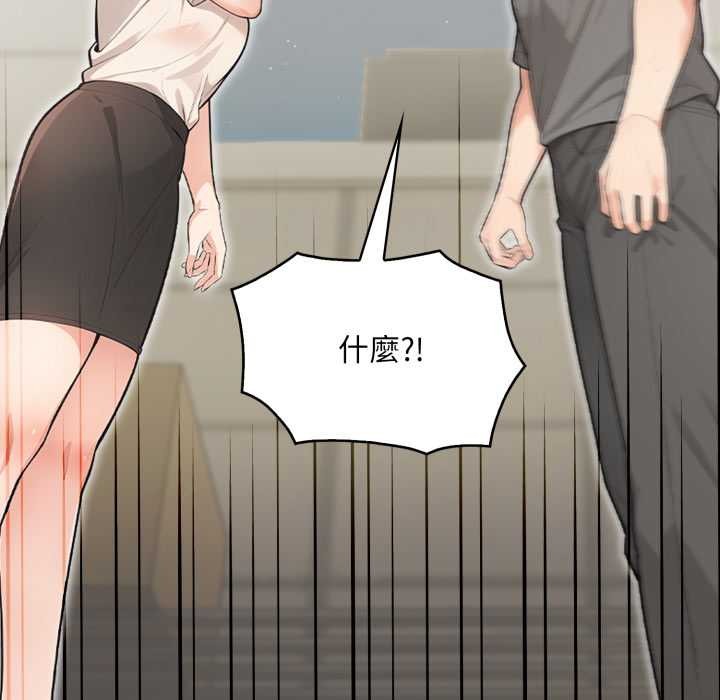 刺激的速食店大夜班第1話