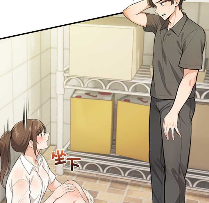 刺激的速食店大夜班第1話