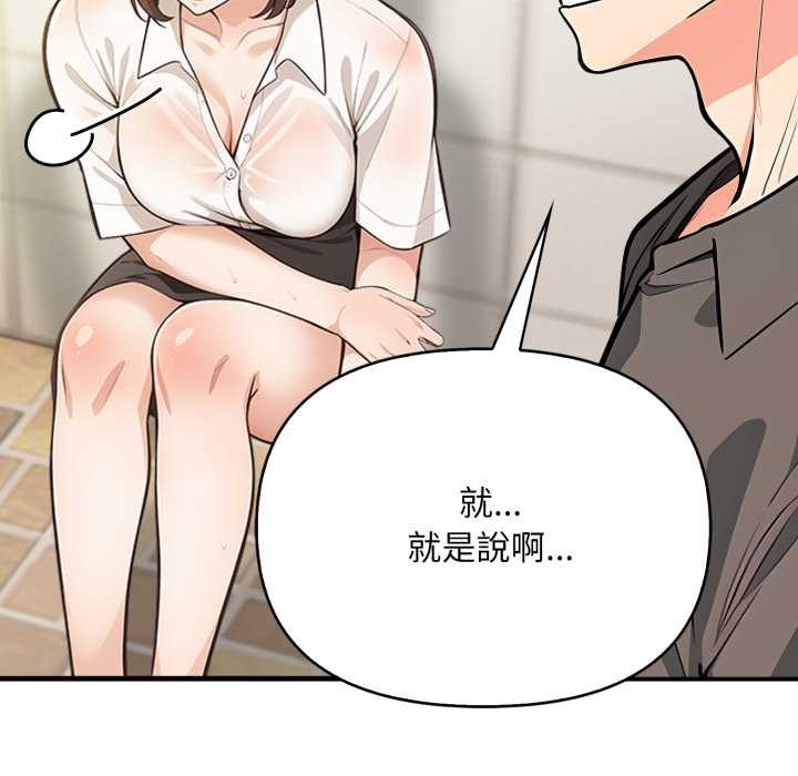 刺激的速食店大夜班第1話