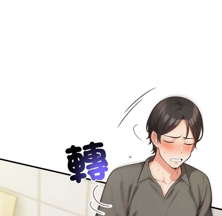 刺激的速食店大夜班第1話