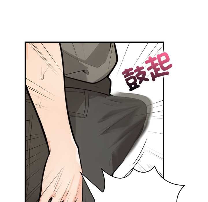 刺激的速食店大夜班第1話