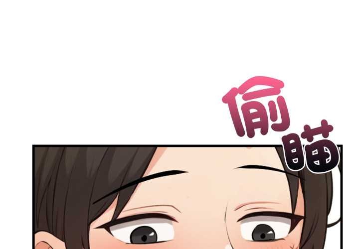 刺激的速食店大夜班第2話