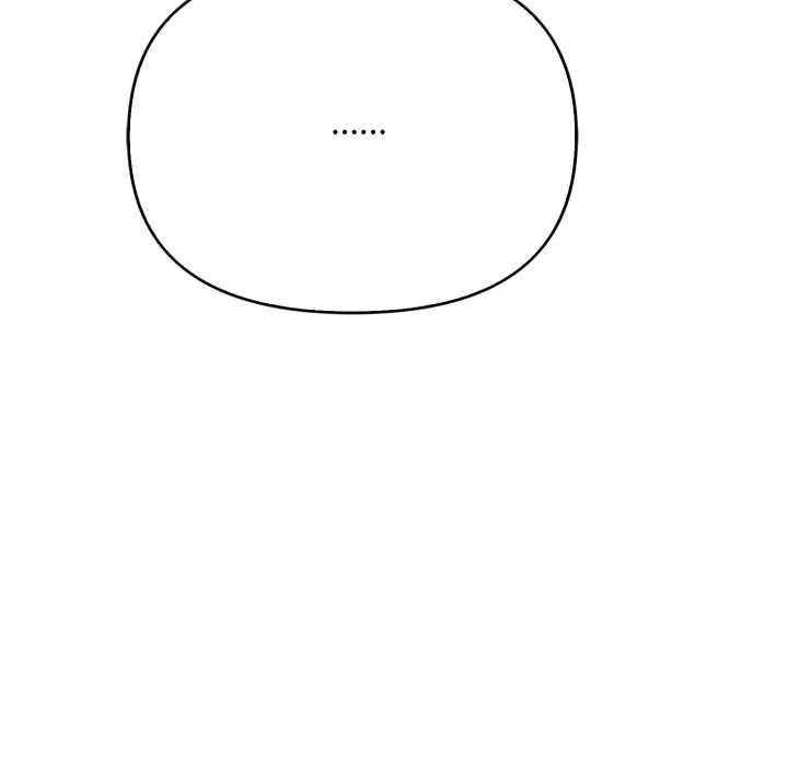 刺激的速食店大夜班第2話