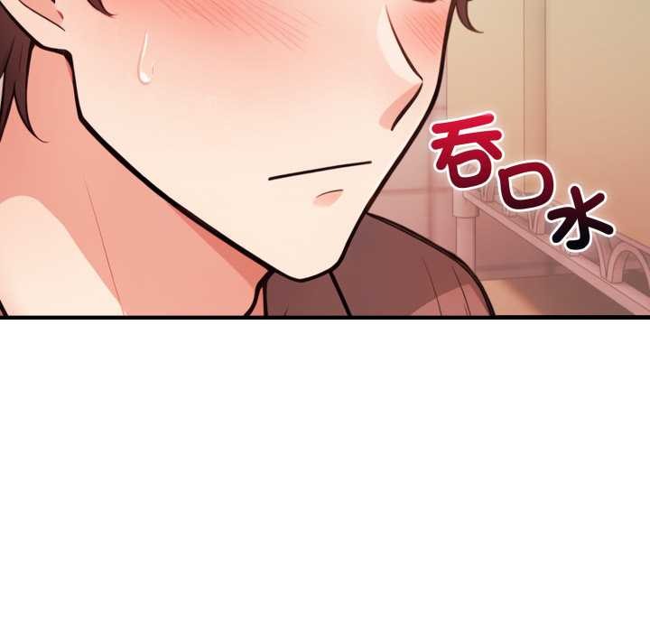 刺激的速食店大夜班第2話