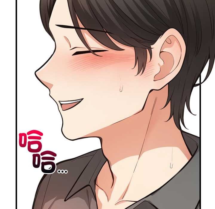 刺激的速食店大夜班第2話