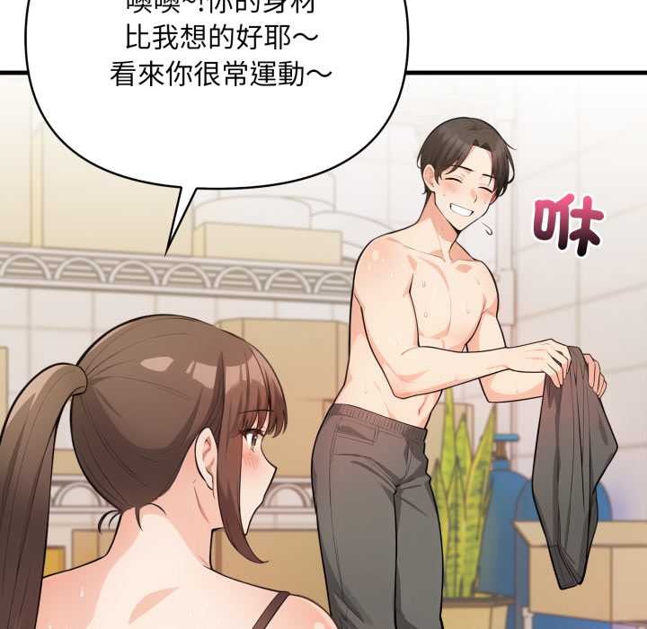 刺激的速食店大夜班第2話