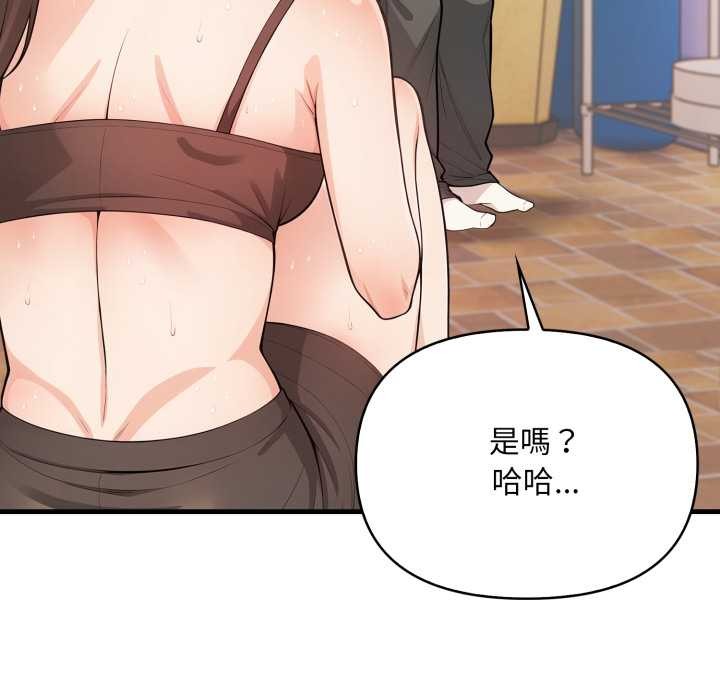 刺激的速食店大夜班第2話