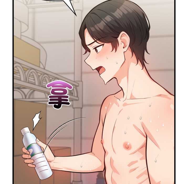 刺激的速食店大夜班第2話