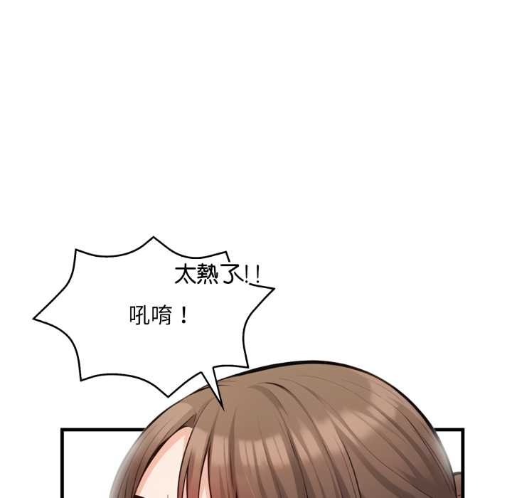 刺激的速食店大夜班第2話