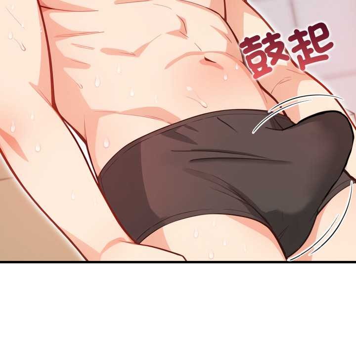 刺激的速食店大夜班第2話