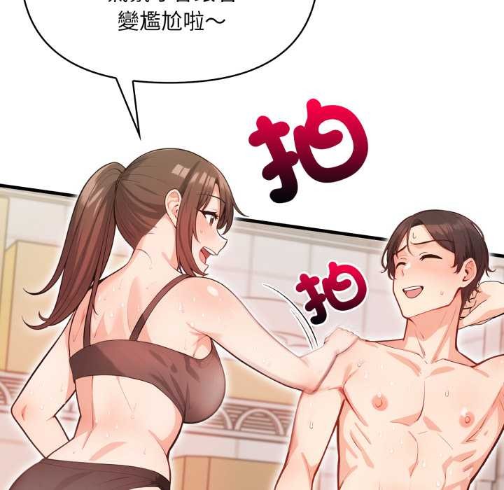 刺激的速食店大夜班第2話