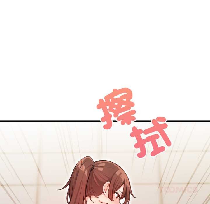 刺激的速食店大夜班第2話