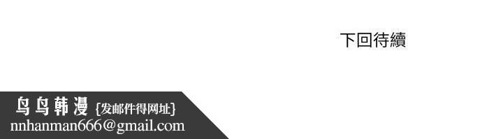 刺激的速食店大夜班第2話