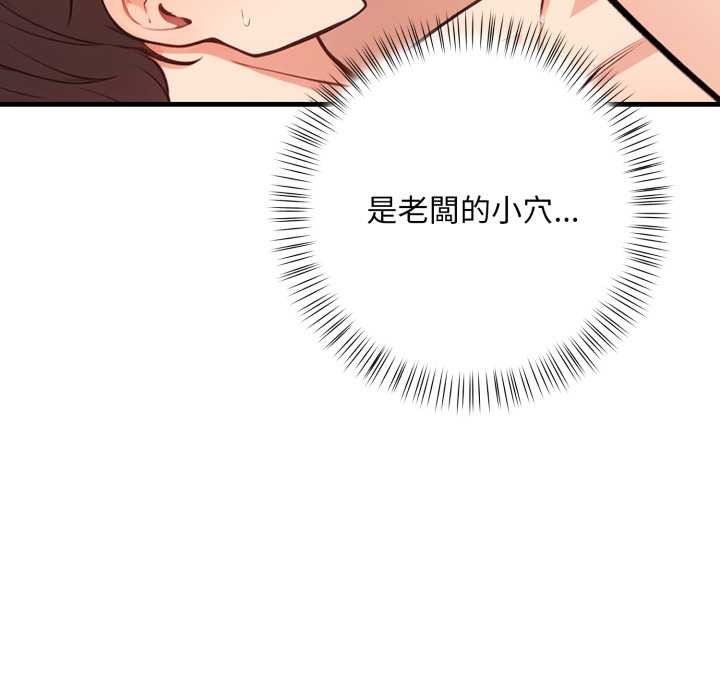 刺激的速食店大夜班第3話