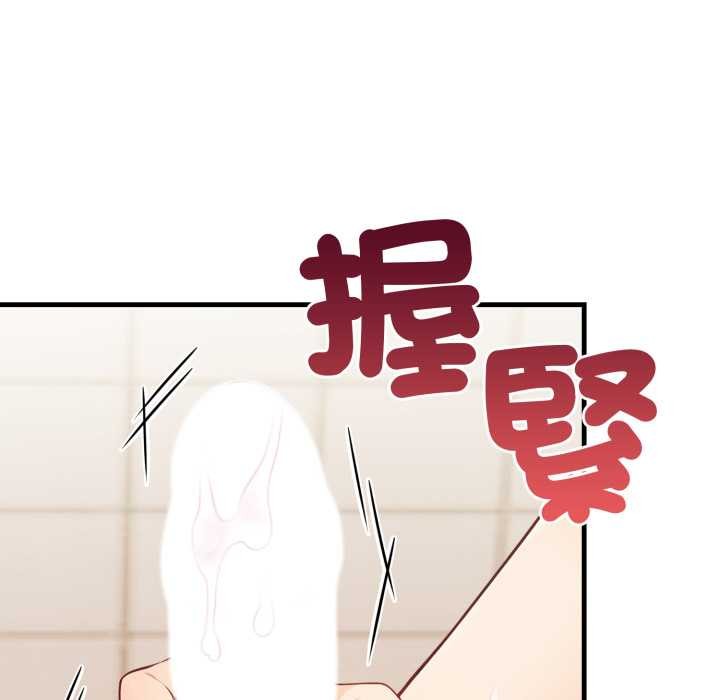 刺激的速食店大夜班第3話