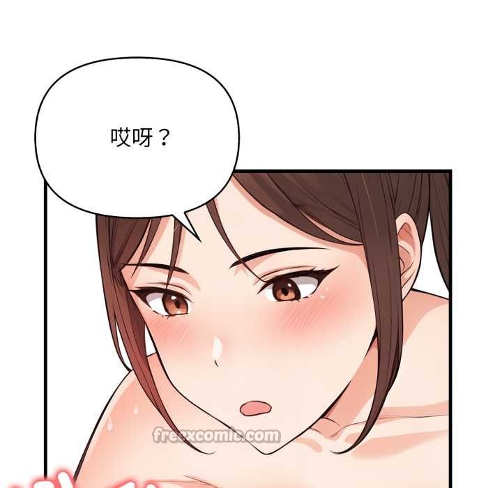 刺激的速食店大夜班第3話